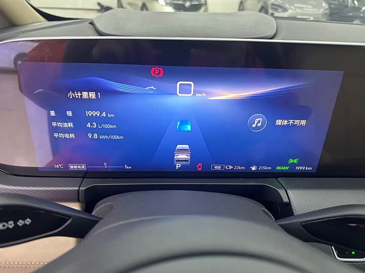 Фото 11 - Buick GL8 Hybrid