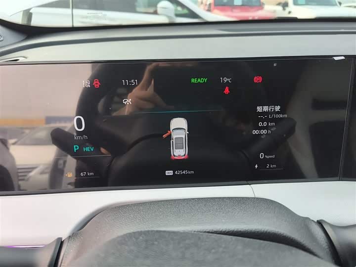 Фото 12 - Changan CS75 Plus iDD