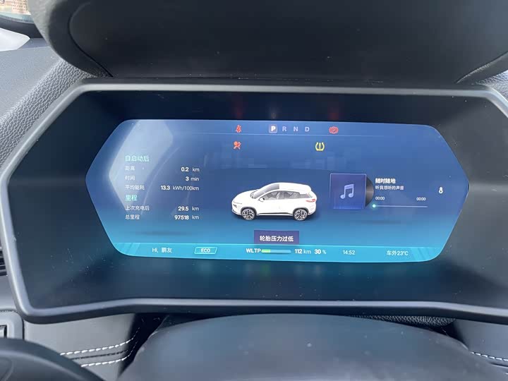 Фото 15 - XPeng G3