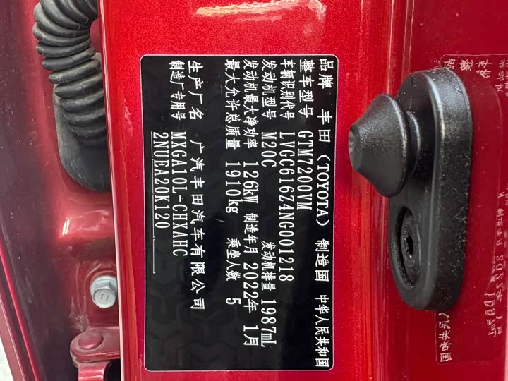 Фото 8 - Toyota Frontlander