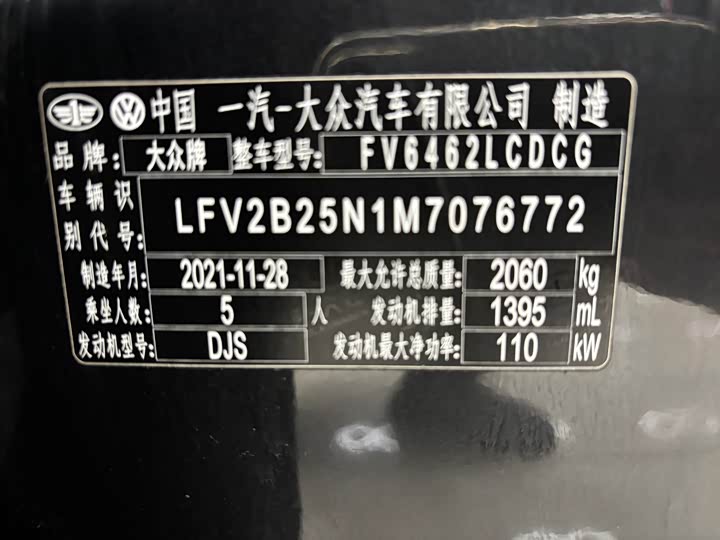 Фото 18 - Volkswagen Tayron