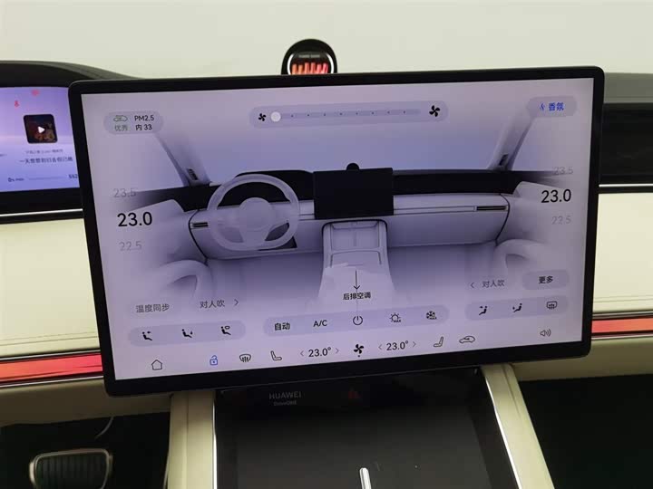 Фото 12 - Stelato S9