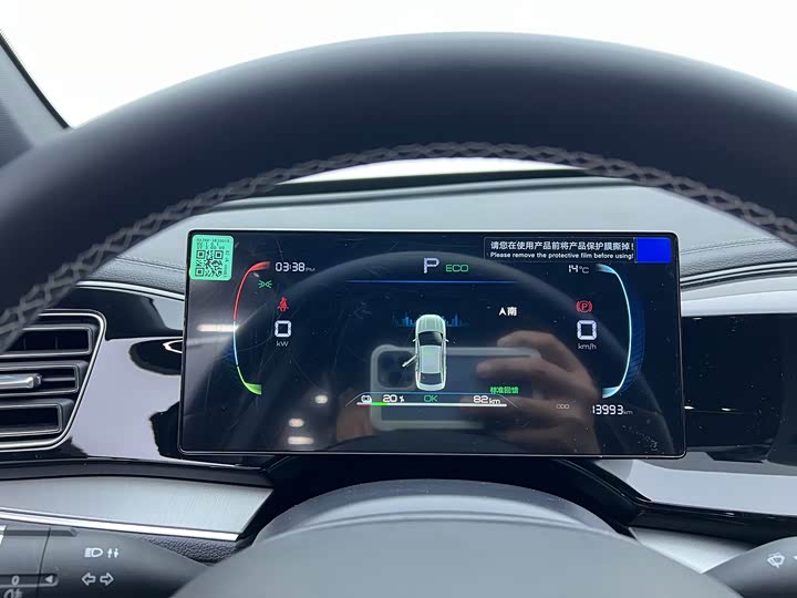 Фото 11 - BYD Qin Plus