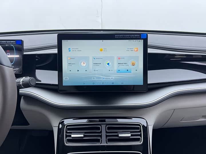 Фото 9 - BYD Qin Plus