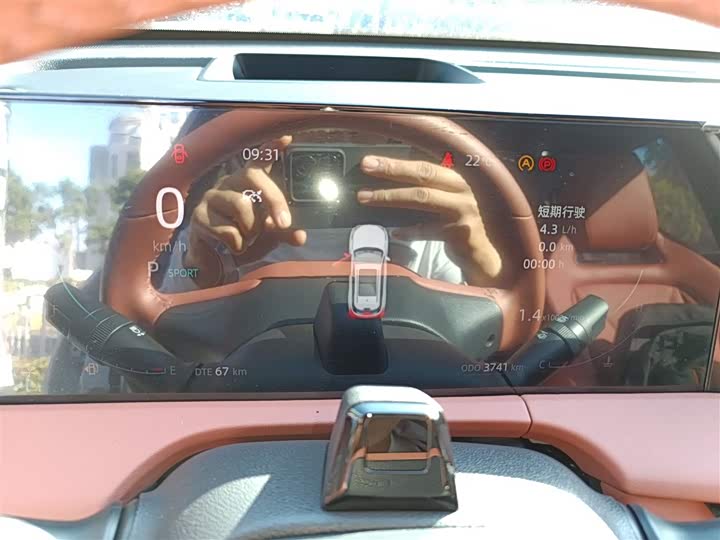 Фото 12 - Changan CS75 Plus