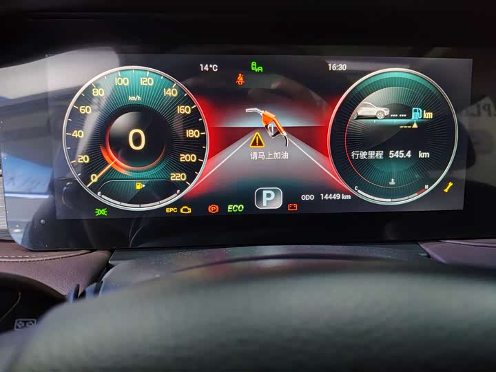 Фото 14 - Jetour X90 Plus