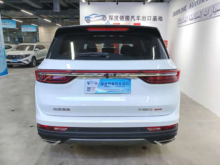 Фото 5 - Jetour X90 Plus