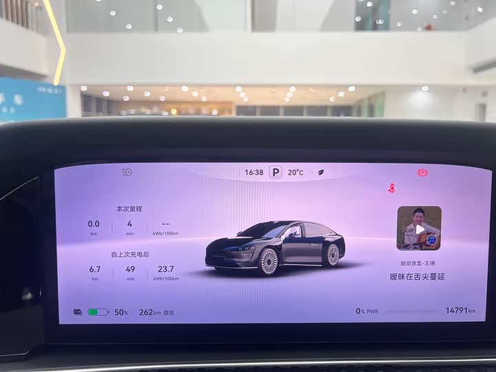 Фото 6 - Stelato S9