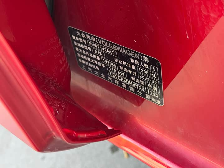 Фото 13 - Volkswagen Lamando L