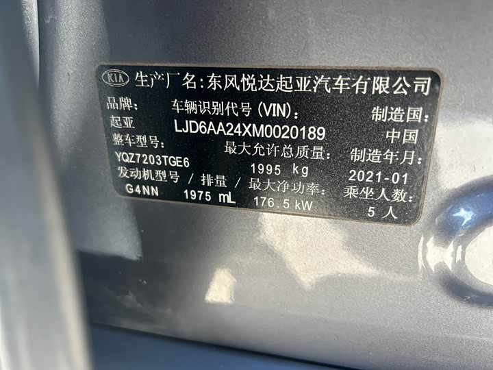 Фото 17 - Kia K5