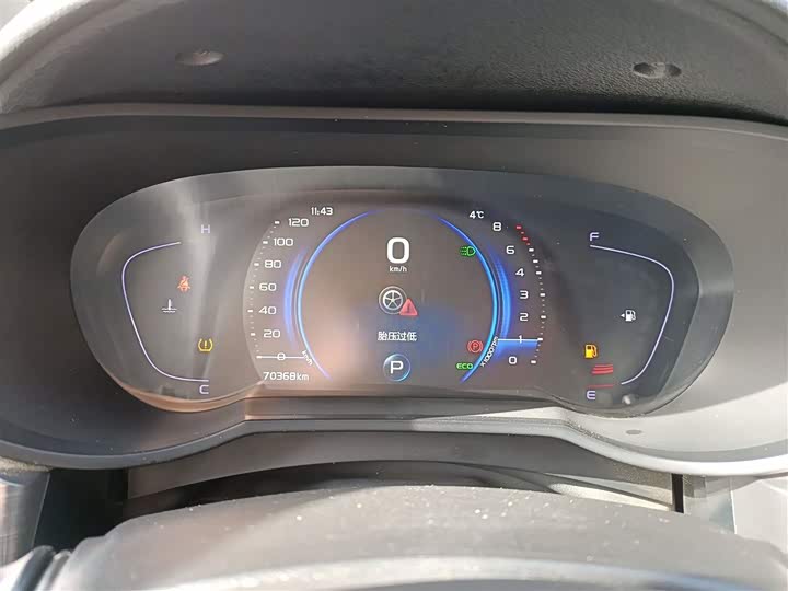 Фото 12 - Geely Emgrand GS