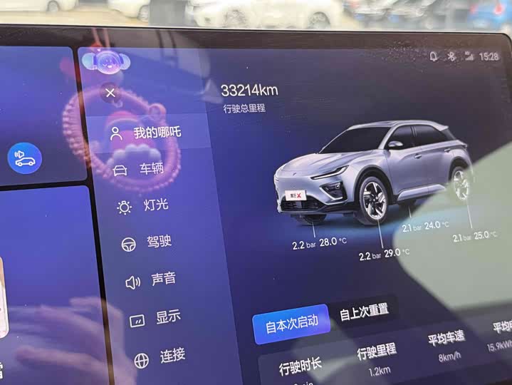 Фото 15 - Hozon X