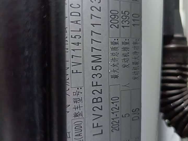 Фото 4 - Audi Q3