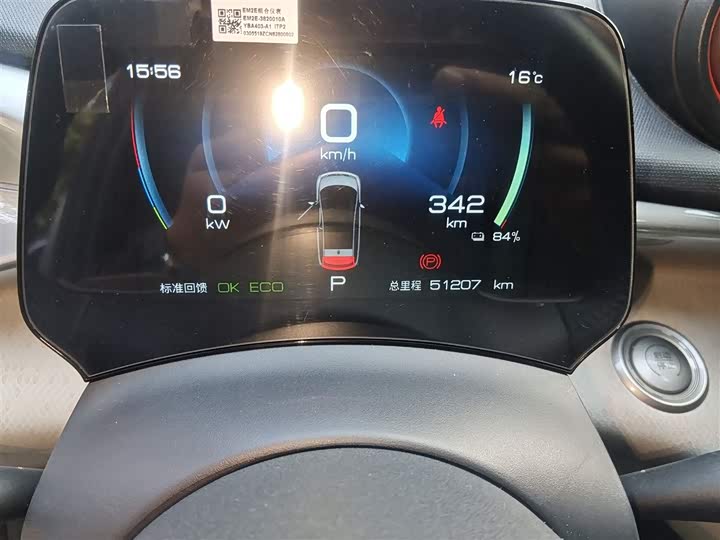 Фото 5 - BYD Dolphin