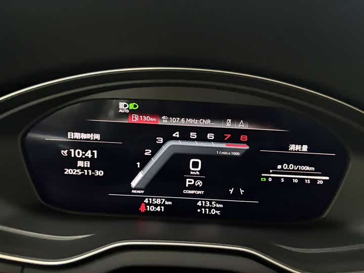 Фото 17 - Audi Q5L Sportback