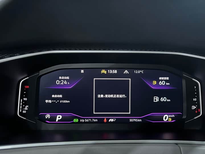 Фото 10 - Volkswagen Tayron