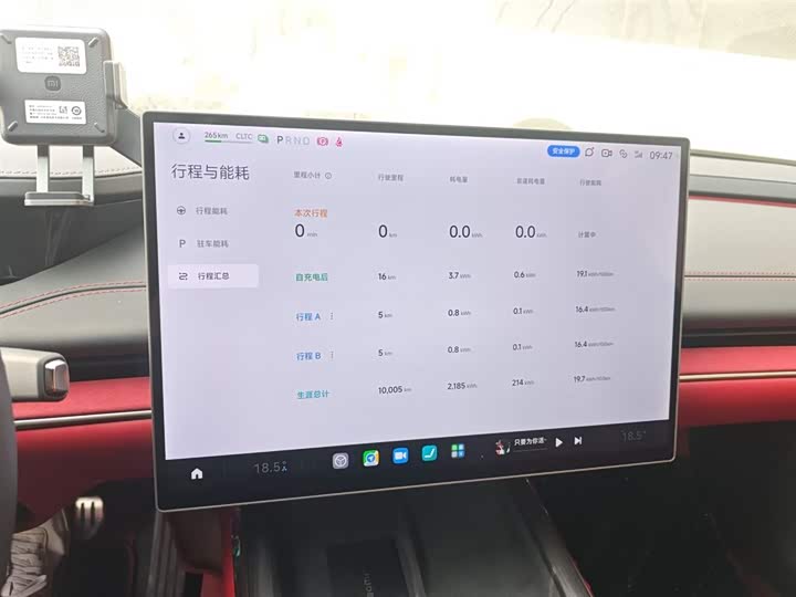 Фото 12 - Xiaomi SU7