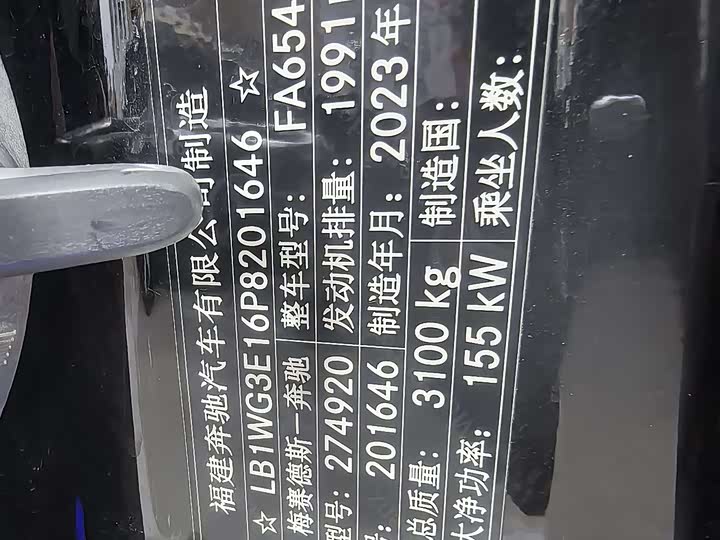 Фото 16 - Mercedes-Benz Vito