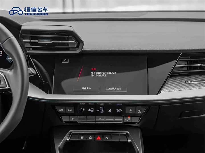 Фото 18 - Audi A3