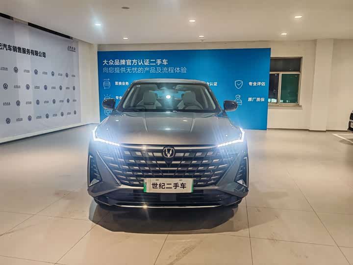 Фото 2 - Changan UNI-Z Hybrid