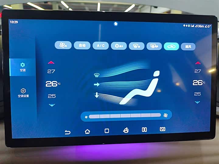 Фото 13 - BYD Yuan Plus