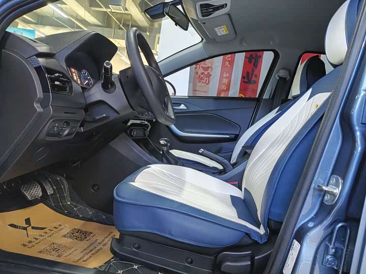 Фото 8 - Chery Tiggo 3x