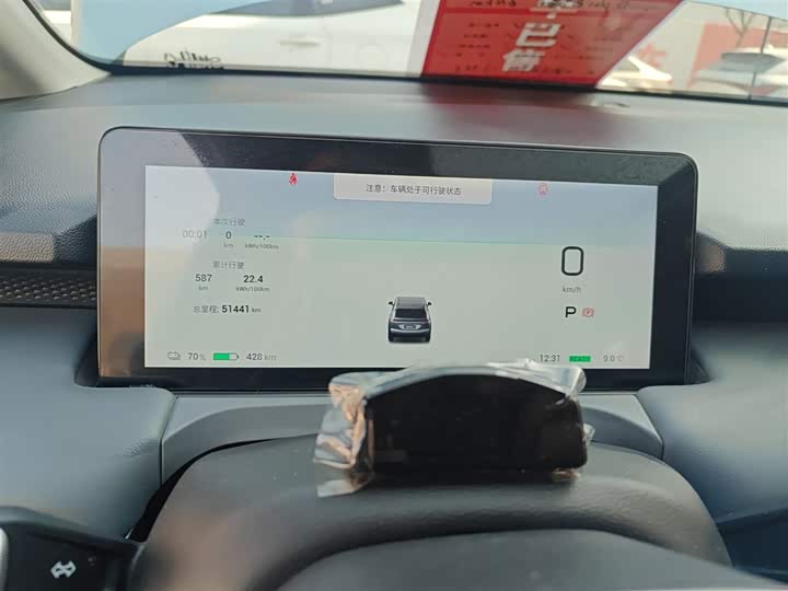 Фото 12 - GAC Aion Y