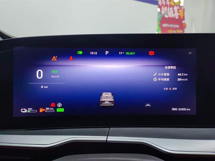 Фото 14 - Exeed RX C-DM Hybrid