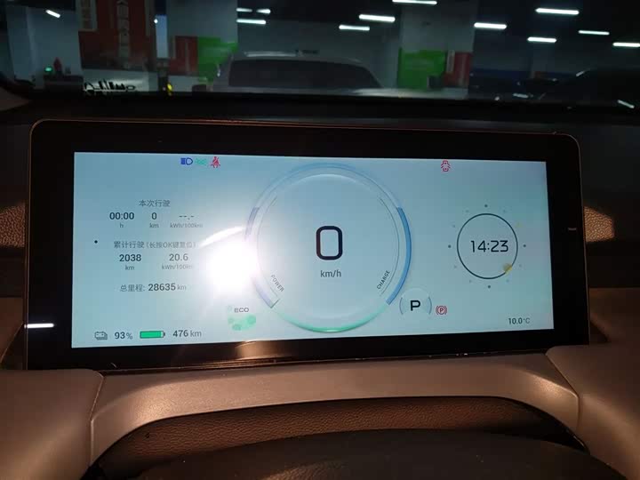 Фото 12 - GAC Aion Y