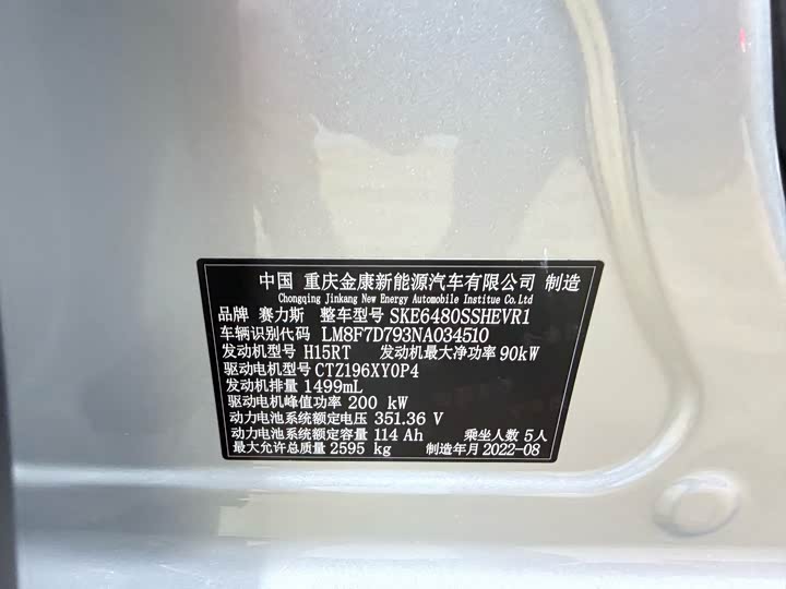 Фото 23 - Aito M5