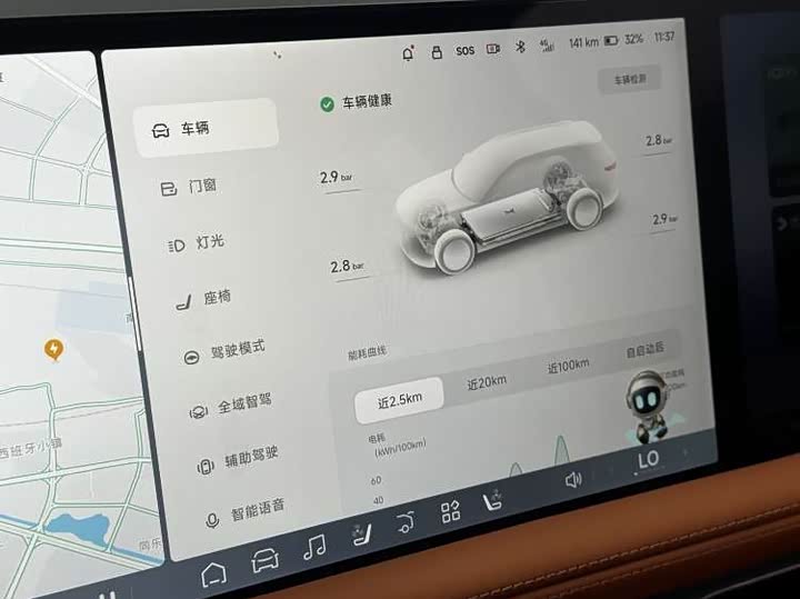 Фото 13 - XPeng G9