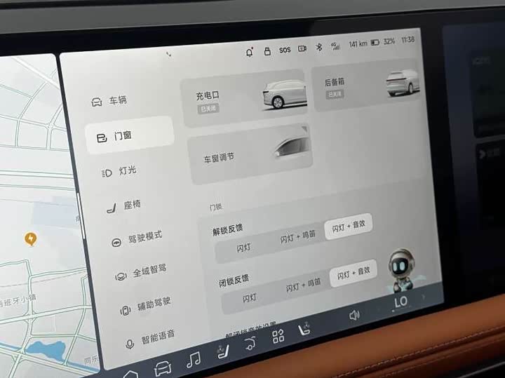 Фото 14 - XPeng G9