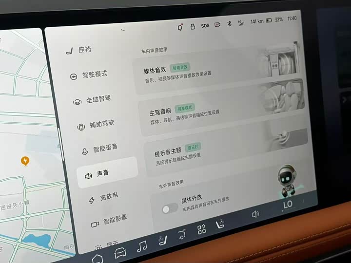 Фото 7 - XPeng G9