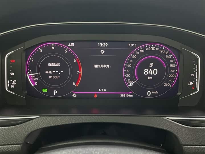 Фото 12 - Volkswagen Magotan