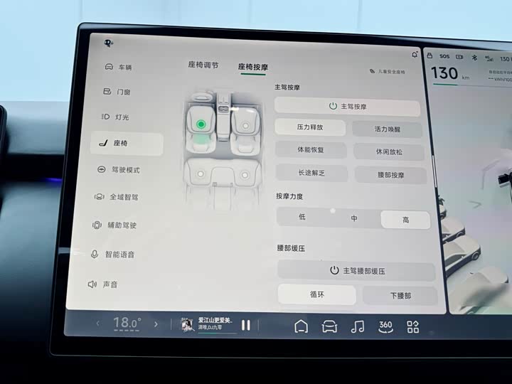 Фото 12 - XPeng F57