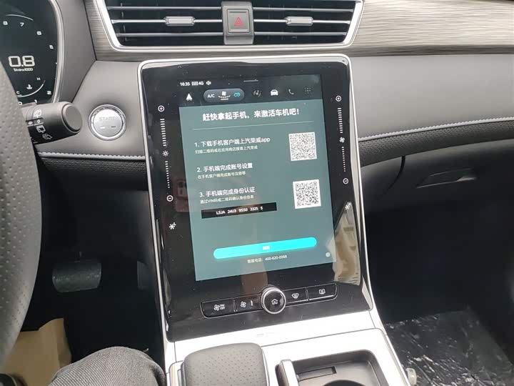 Фото 13 - Roewe RX5