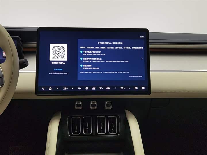 Фото 12 - BYD Song L