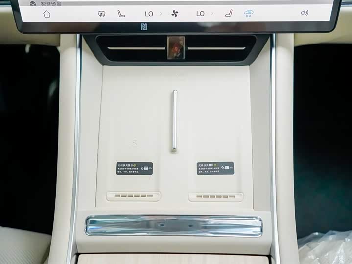 Фото 23 - Luxeed S7