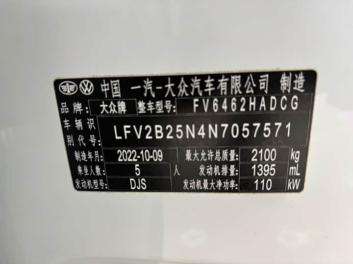 Фото 21 - Volkswagen Tayron