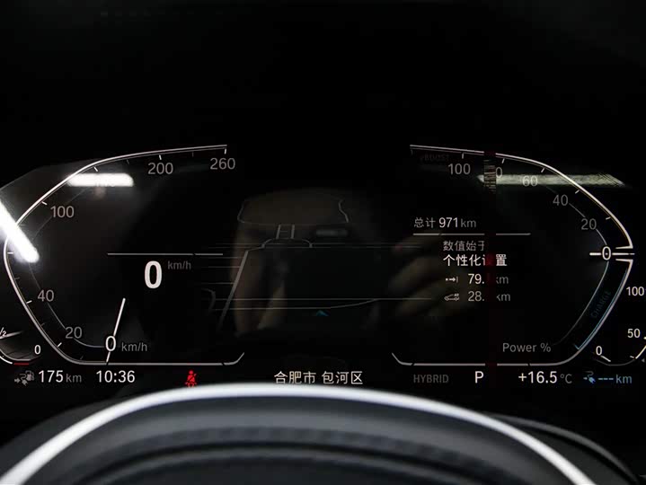 Фото 15 - BMW 5 Series Hybrid