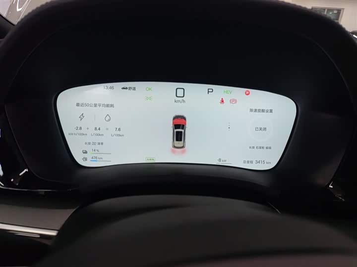 Фото 12 - BYD Song Plus Hybrid/EV