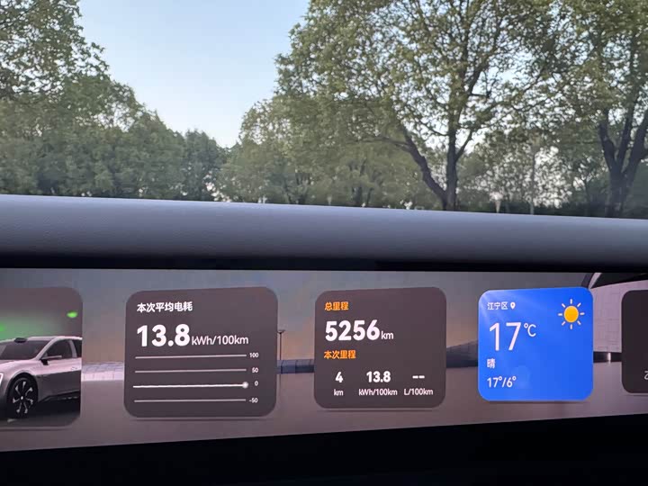 Фото 10 - Avatr 06