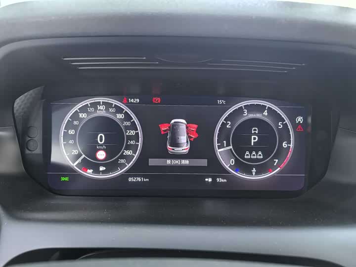 Фото 8 - Land Rover Discovery Sport