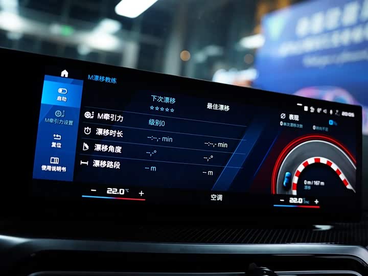 Фото 13 - BMW M2