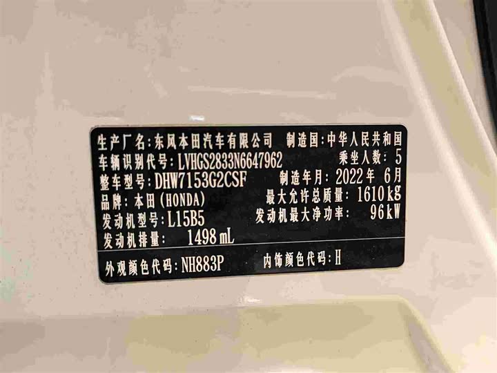 Фото 22 - Honda Life