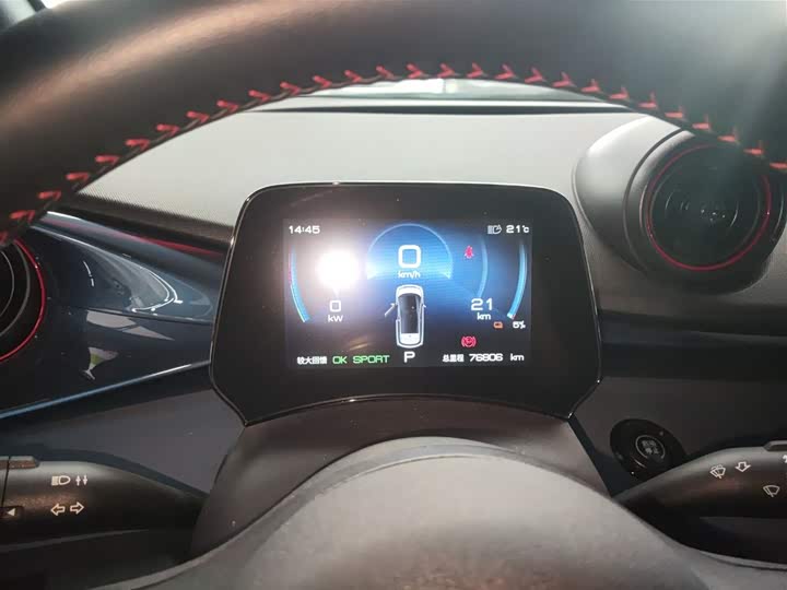 Фото 12 - BYD Dolphin