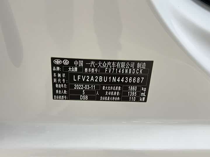 Фото 18 - Volkswagen Sagitar L