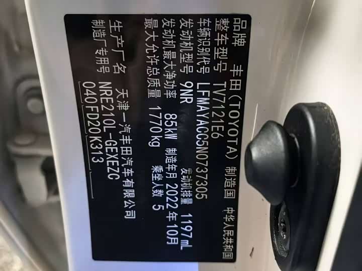 Фото 2 - Toyota Corolla