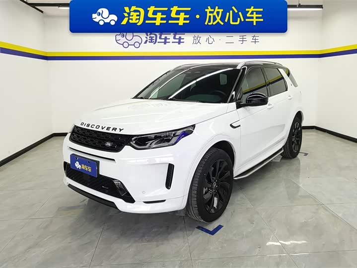 Фото 1 - Land Rover Discovery Sport