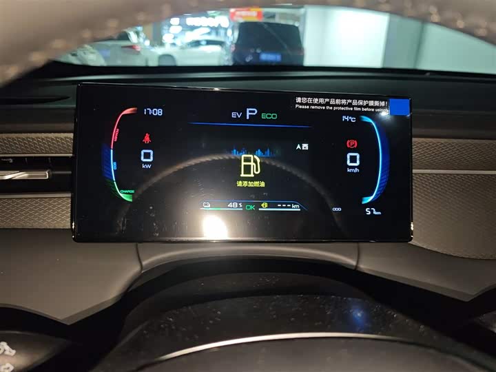 Фото 11 - BYD Qin Plus